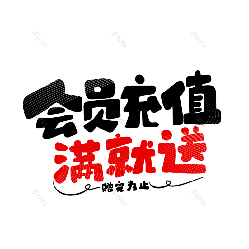 图片,元素,PNG,免抠素材
